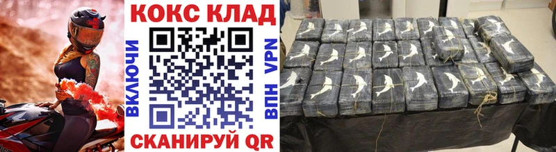 Купить наркоту Купино Марихуана  OMG как зайти  ГАШИШ  КОКАИН  Alpha-PVP 