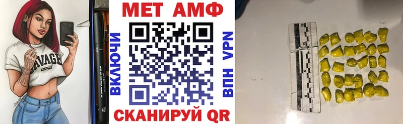 АМФ Premium  Купино 