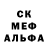Печенье с ТГК марихуана Kica Tello
