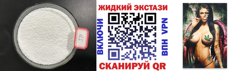 БУТИРАТ оксибутират  Купино 