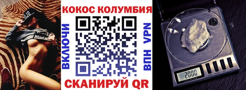 COCAIN VHQ  Купино 
