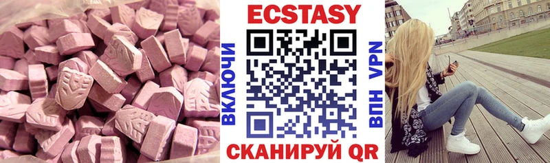 кракен вход  Купино  Ecstasy бентли 