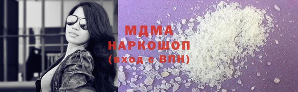мдма Балабаново