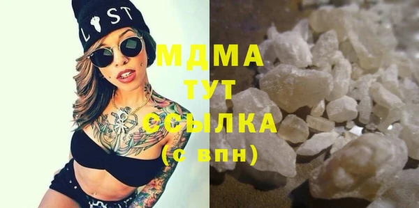 мдма Балабаново