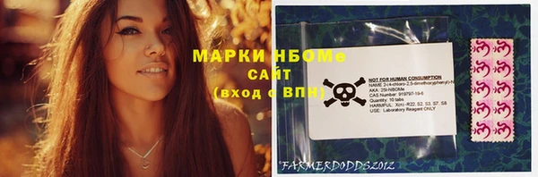 спайс Балахна