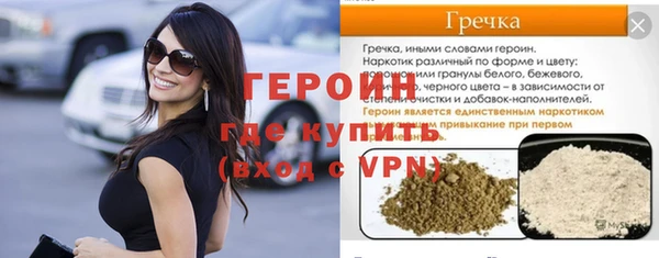 меф VHQ Баксан