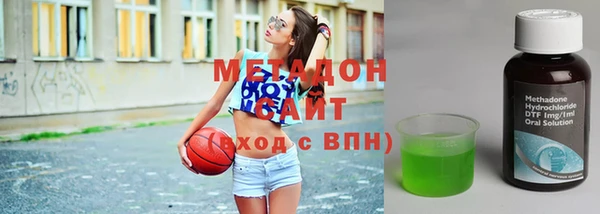 спайс Балахна