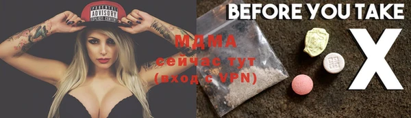 тгк Приозерск