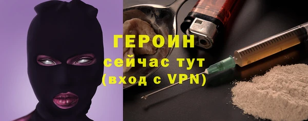 спайс Балахна