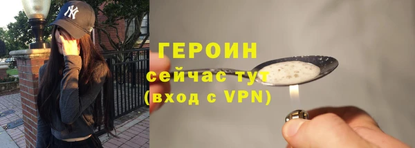 спайс Балахна