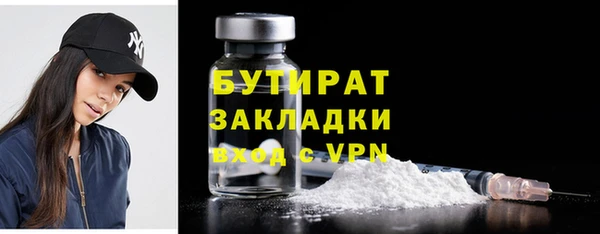 спайс Балахна