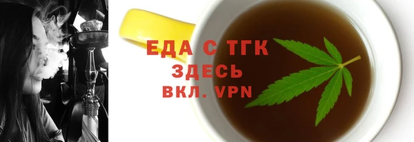 спайс Балахна