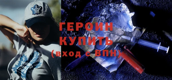 спайс Балахна