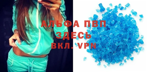 спайс Балахна