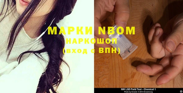 спайс Балахна