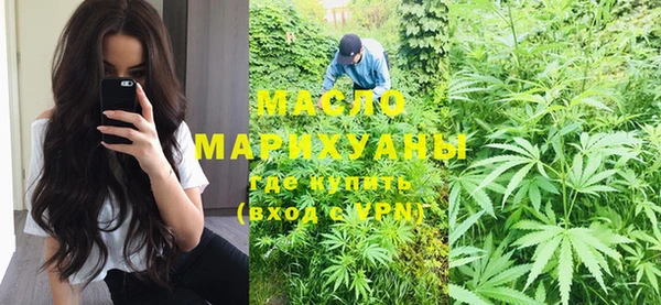 спайс Балахна