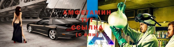 ешки Протвино