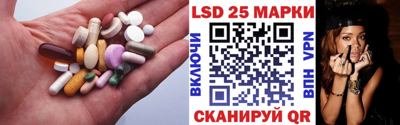 ссылка на мегу ONION  Купино  Лсд 25 экстази кислота 