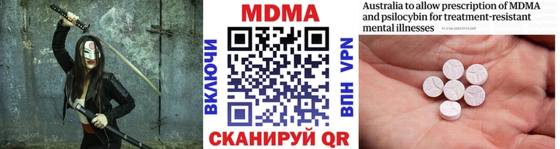 закладки  Купино  MDMA Molly 