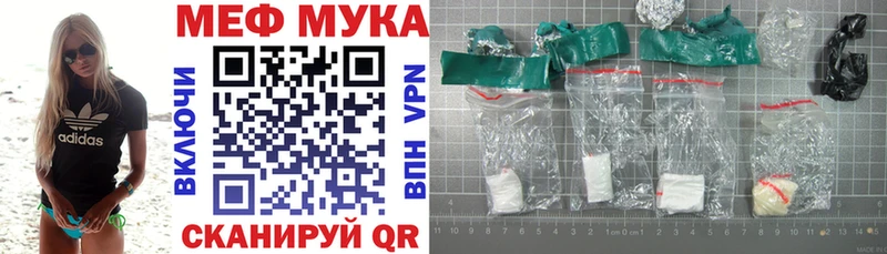 Меф 4 MMC  наркошоп  Купино 