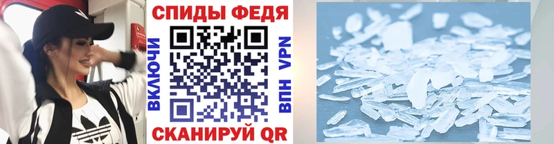 Метамфетамин винт  Купино 
