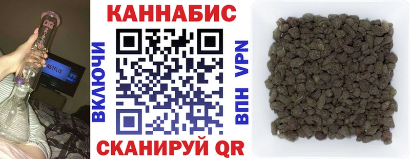 МАРИХУАНА конопля  дарк нет Telegram  Купино  цена  